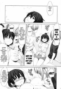 Page 12: 011.jpg | 俺が女に!従姉妹が従兄弟に! | View Page!