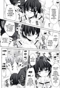 Page 15: 014.jpg | 俺が女に!従姉妹が従兄弟に! | View Page!