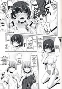 Page 16: 015.jpg | 俺が女に!従姉妹が従兄弟に! | View Page!