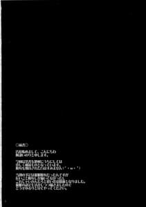 Page 4: 003.jpg | 俺の超電磁砲がこんなデレデレなわけがない | View Page!