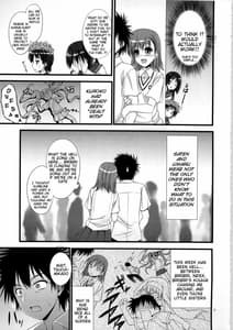Page 9: 008.jpg | 俺の超電磁砲がこんなデレデレなわけがない | View Page!