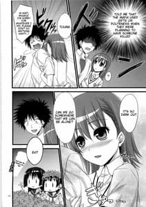 Page 10: 009.jpg | 俺の超電磁砲がこんなデレデレなわけがない | View Page!