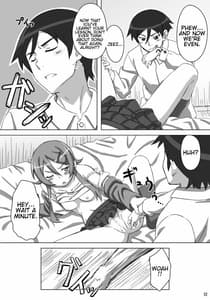 Page 13: 012.jpg | 俺の妹が可愛い……… | View Page!