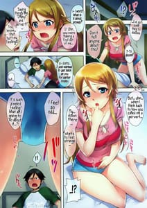 Page 4: 003.jpg | 俺の妹が可愛い本 | View Page!