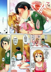 Page 13: 012.jpg | 俺の妹が可愛い本 | View Page!