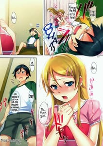 Page 14: 013.jpg | 俺の妹が可愛い本 | View Page!