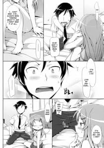 Page 7: 006.jpg | 俺の妹が可愛すぎてやばいっ | View Page!