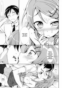 Page 10: 009.jpg | 俺の妹が可愛すぎてやばいっ | View Page!
