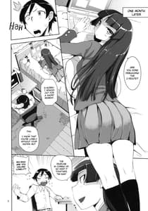 Page 7: 006.jpg | お、俺の妹がぁ 2 | View Page!