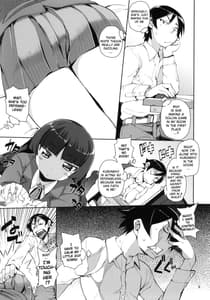 Page 8: 007.jpg | お、俺の妹がぁ 2 | View Page!