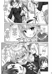 Page 8: 007.jpg | 俺の彼女が○○すぎる! | View Page!