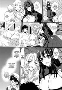 Page 7: 006.jpg | 俺の魔王と女騎士が修羅場すぎるっ! | View Page!