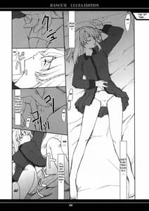 Page 3: 002.jpg | 俺の女 ウルザ編 | View Page!
