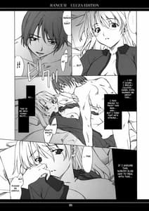 Page 4: 003.jpg | 俺の女 ウルザ編 | View Page!