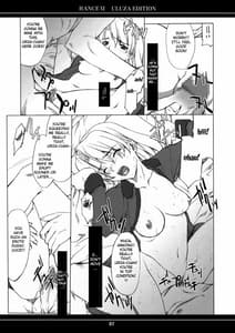 Page 6: 005.jpg | 俺の女 ウルザ編 | View Page!