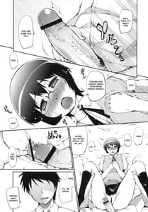 Page 10: 009.jpg | 俺の幼馴染が寝取られるわけがない | View Page!