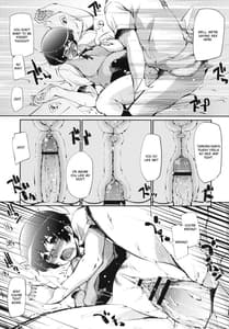 Page 14: 013.jpg | 俺の幼馴染が寝取られるわけがない | View Page!
