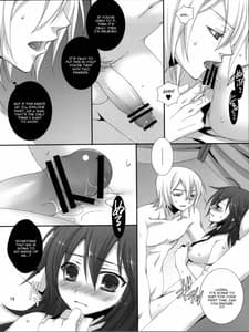 Page 13: 012.jpg | 俺の親友の娘がこんなに可愛いわけがない | View Page!