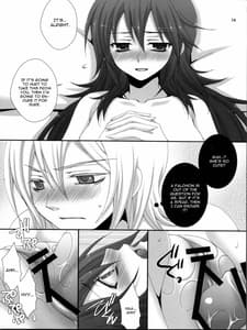 Page 14: 013.jpg | 俺の親友の娘がこんなに可愛いわけがない | View Page!