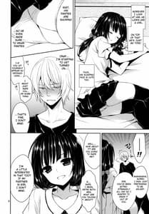 Page 7: 006.jpg | 俺の嫁におtんtんが生えてます。 | View Page!