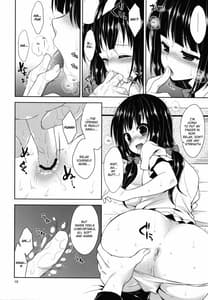 Page 9: 008.jpg | 俺の嫁におtんtんが生えてます。 | View Page!