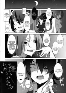 Page 11: 010.jpg | 俺は妹に勝てない…。 | View Page!