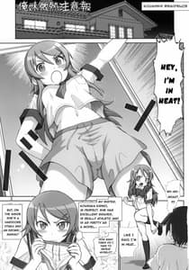 Page 2: 001.jpg | 俺妹微熱注意報 1 | View Page!