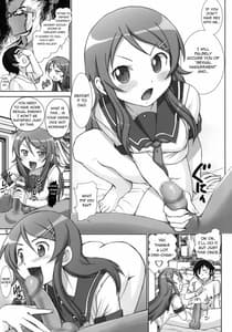 Page 4: 003.jpg | 俺妹微熱注意報 1 | View Page!