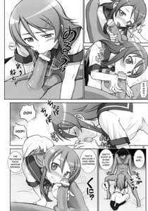 Page 5: 004.jpg | 俺妹微熱注意報 1 | View Page!