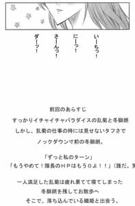 Page 2: 001.jpg | 織 | View Page!