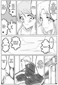 Page 6: 005.jpg | 織 | View Page!