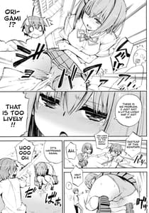 Page 7: 006.jpg | 折紙さんの元気が出るクスリ | View Page!