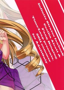 Page 2: 001.jpg | オリムラトリガー | View Page!