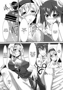 Page 8: 007.jpg | オリムラトリガー | View Page!