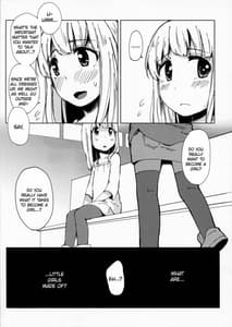 Page 4: 003.jpg | お砂糖とスパイスと素敵な何もかも | View Page!