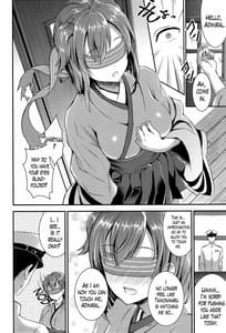 Page 6: 005.jpg | おさわりしてもいいですよ？ | View Page!