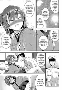 Page 13: 012.jpg | おさわりしてもいいですよ？ | View Page!