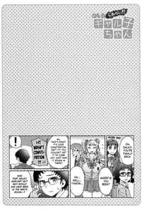 Page 16: 015.jpg | おしえられない!ギャル子ちゃん | View Page!