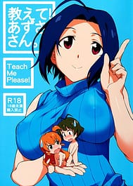 Oshiete! Azusa-san / C86 / English Translated | View Image!