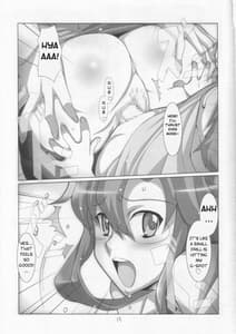 Page 14: 013.jpg | 教えてヨマコ先生! | View Page!