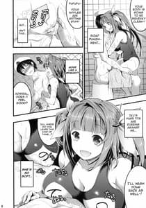 Page 6: 005.jpg | おしおき!イクのぬるぬるソープタイム | View Page!