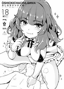 Cover | Oshioki Chacha-sama | View Image!