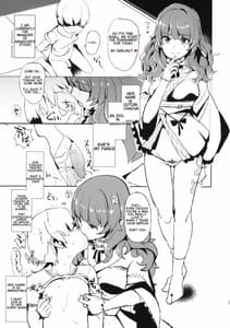 Page 2: 001.jpg | おしおきチャチャ様 | View Page!