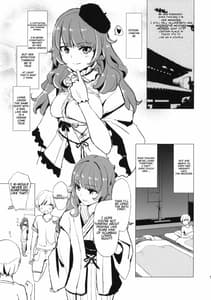Page 4: 003.jpg | おしおきチャチャ様 | View Page!