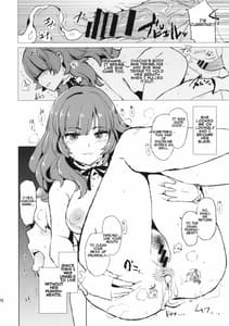 Page 15: 014.jpg | おしおきチャチャ様 | View Page!