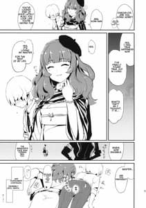 Page 16: 015.jpg | おしおきチャチャ様 | View Page!