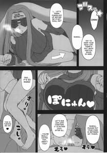 Page 4: 003.jpg | 押入れのめでゅーさ | View Page!