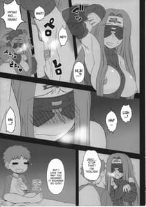 Page 8: 007.jpg | 押入れのめでゅーさ | View Page!