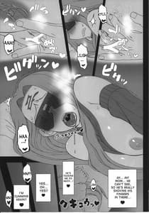 Page 12: 011.jpg | 押入れのめでゅーさ | View Page!