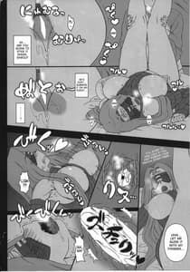 Page 13: 012.jpg | 押入れのめでゅーさ | View Page!